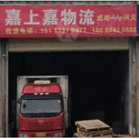栖霞物流园店网点