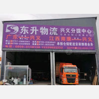 其他店网点