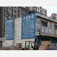 东营到山东日照专线,东营到山东日照直达线路,东营到山东日照中转线路