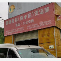 石材批发市场店网点