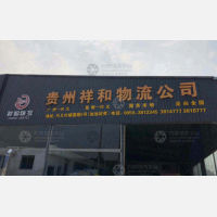 栖霞路店网点