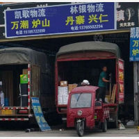 黔东南林银物流