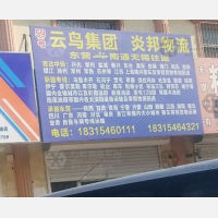 东营到新疆吐鲁番专线,东营到新疆吐鲁番直达线路,东营到新疆吐鲁番中转线路