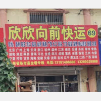 东营到山东东营广饶大王镇专线,东营到山东东营广饶大王镇直达线路,东营到山东东营广饶大王镇中转线路