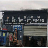 黔东南到贵州黔东南黎平专线,黔东南到贵州黔东南黎平直达线路,黔东南到贵州黔东南黎平中转线路