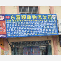 东营到内蒙古呼伦贝尔扎兰屯专线,东营到内蒙古呼伦贝尔扎兰屯直达线路,东营到内蒙古呼伦贝尔扎兰屯中转线路