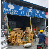 黔东南到湖南衡阳专线,黔东南到湖南衡阳直达线路,黔东南到湖南衡阳中转线路