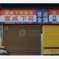 黔东南到贵州黔东南凯里下司镇专线,黔东南到贵州黔东南凯里下司镇直达线路,黔东南到贵州黔东南凯里下司镇中转线路