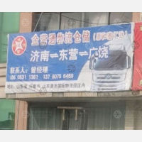 金昊小区店网点