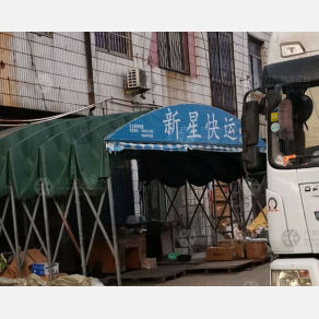 东营新星物流