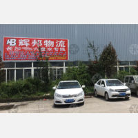 红山大道店网点