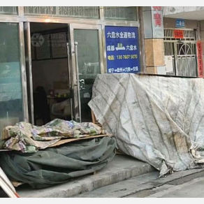 六盘水全通物流