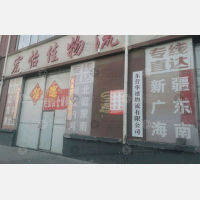 东营到新疆乌鲁木齐专线,东营到新疆乌鲁木齐直达线路,东营到新疆乌鲁木齐中转线路