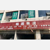 铜仁到贵州铜仁玉屏侗族自治县大龙街道专线,铜仁到贵州铜仁玉屏侗族自治县大龙街道直达线路,铜仁到贵州铜仁玉屏侗族自治县大龙街道中转线路