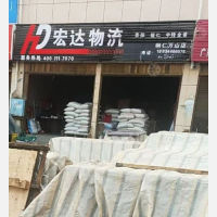 西南国际商贸城店网点
