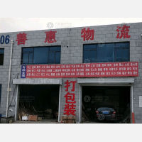 东营到内蒙古乌海专线,东营到内蒙古乌海直达线路,东营到内蒙古乌海中转线路