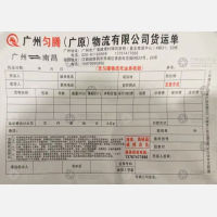 南昌匀腾/广原物流