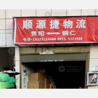 西南国际商贸城店网点