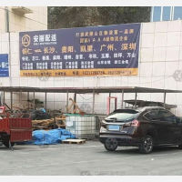 西南国际商贸城店网点
