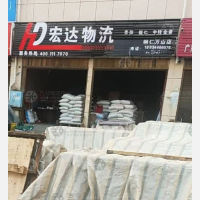 铜仁宏达物流