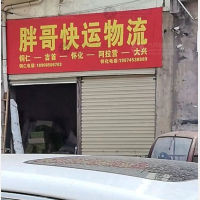碧江区店网点