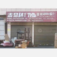 西南国际商贸城店网点