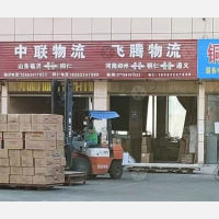 西南国际商贸城店网点