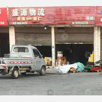 西南国际商贸城店网点
