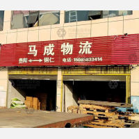 西南国际商贸城店网点