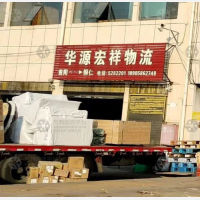 西南国际商贸城店网点