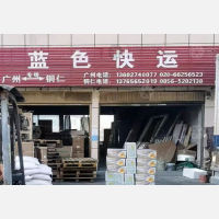 西南国际商贸城店网点