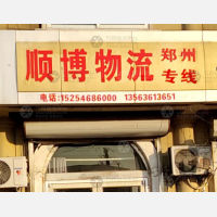 大王镇店网点