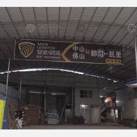 斗篷山路店网点