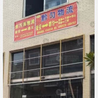 摩尔城店网点