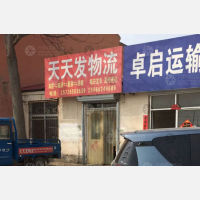 其他店网点