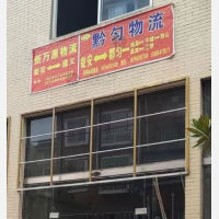 摩尔城店网点