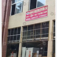 摩尔城店网点