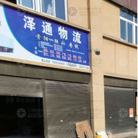 黔桂商贸物流城店网点