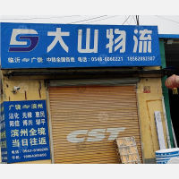 广胜路店网点