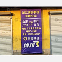 广胜路店网点