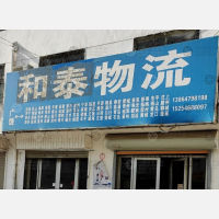 兵圣路店网点