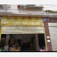 黔南到贵州贵阳专线,黔南到贵州贵阳直达线路,黔南到贵州贵阳中转线路