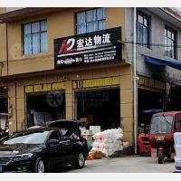 黔桂商贸物流城店网点