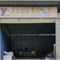 黔南到贵州贵阳专线,黔南到贵州贵阳直达线路,黔南到贵州贵阳中转线路