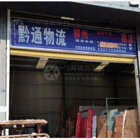 环城西路店网点