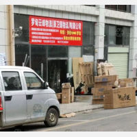 环城大道店网点