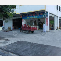 环城西路店网点