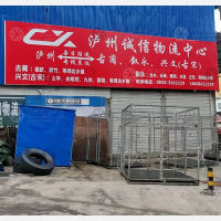 泸州到四川宜宾兴文九丝城镇专线,泸州到四川宜宾兴文九丝城镇直达线路,泸州到四川宜宾兴文九丝城镇中转线路