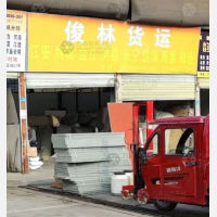 泸州俊林物流