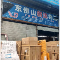 泸州到广东佛山顺德区专线,泸州到广东佛山顺德区直达线路,泸州到广东佛山顺德区中转线路